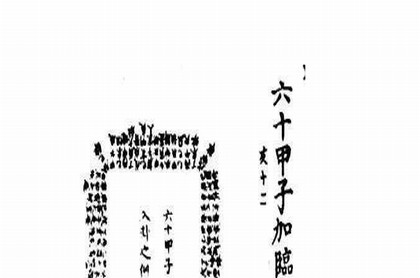 六爻变卦以本卦为主还是变卦为主