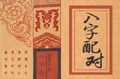 佛祖灵签第十签玄武山佛祖灵签解签