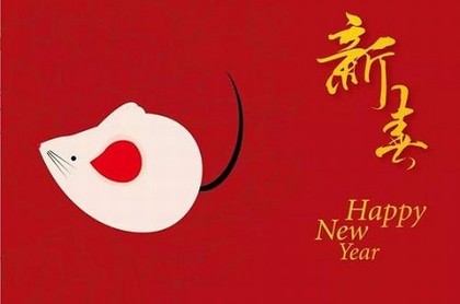 五行属木的常用字