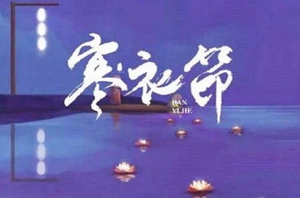 天秤座昨日星座运势