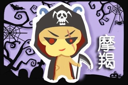 11月白羊座星座运势