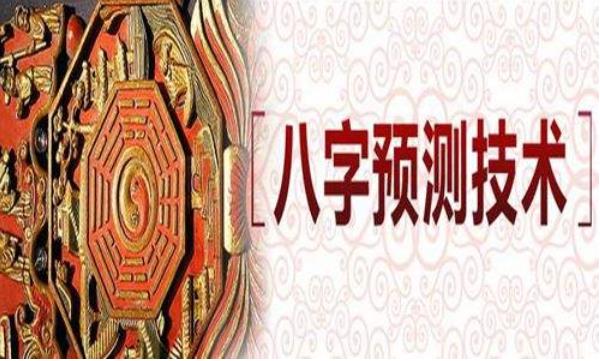 八字中年柱的含义 更多代表祖上福德