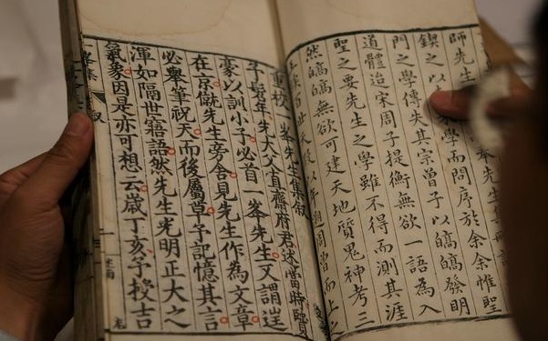八字中正官的含义是什么 映射出自己的官运