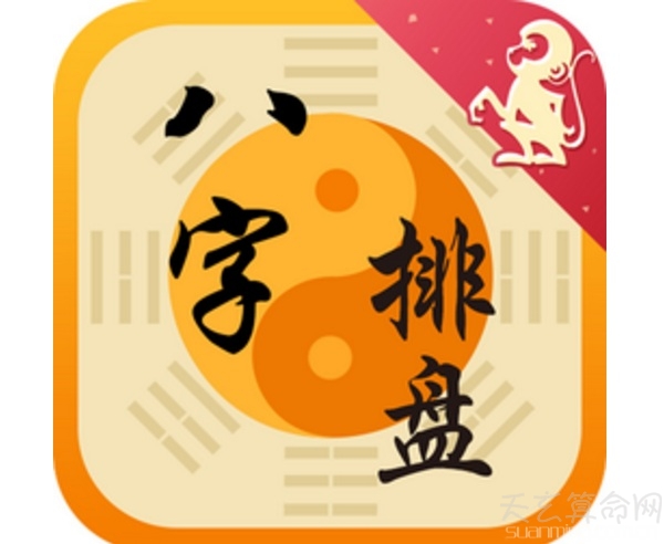 八字排盘怎么看 八字排盘先看格局在看用神