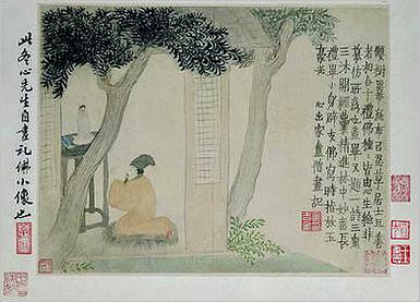 神话传说有喻意的姓名
