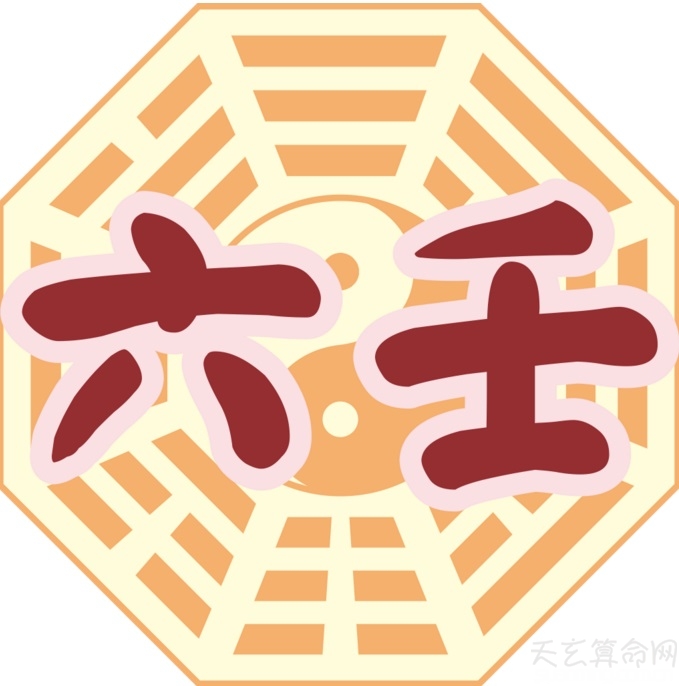 六壬排盘怎么看婚姻？八种方法详解