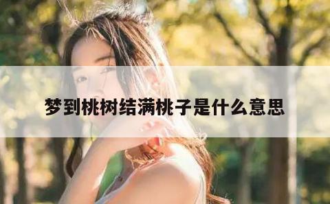 梦到考试没找到考场是什么意思