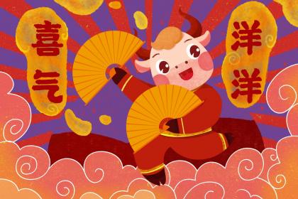 12生肖赚钱的运势强弱