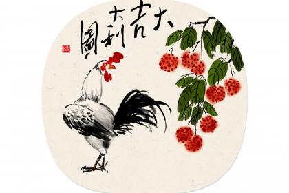 属鸡女人婚后需要改正的性格是什么