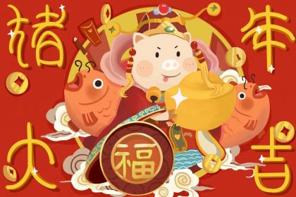 寒衣节这一天出生的属猪人好吗？属猪贵人是属什么最好？