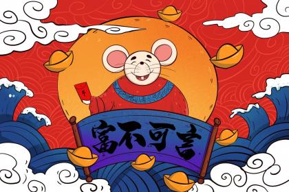 关于十二生肖下半年催桃花与维护姻缘秘籍