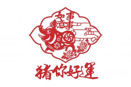 阿弥陀佛菩萨是什么生肖的守护神？佩戴开光本命佛有什么讲究？