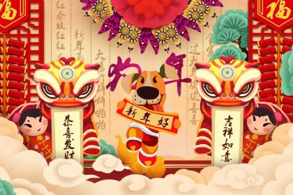 属狗过年出生是什么命，属狗正月初一出生的命运