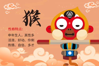 属猴人有了难言之隐会怎么处理