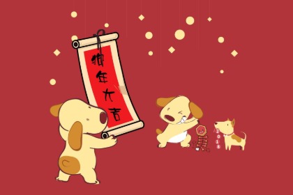 属狗女生的完美爱情攻略