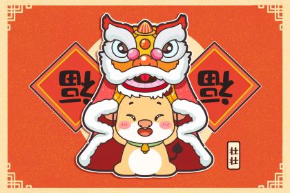属牛人最有福气的时间段有哪些