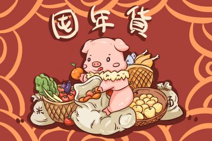 最终有缘无份的生肖情侣