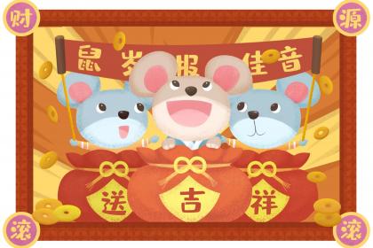 生肖鼠守护神是千手观音菩萨吗,千手观音的道场和生日