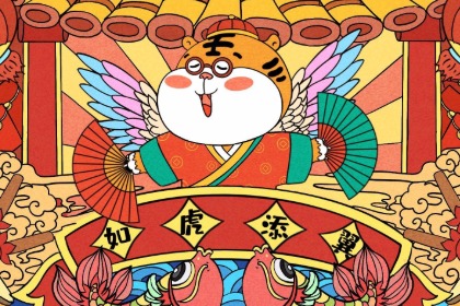 下半年桃花旺的生肖