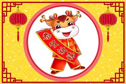 属牛女生的恋爱特点是什么