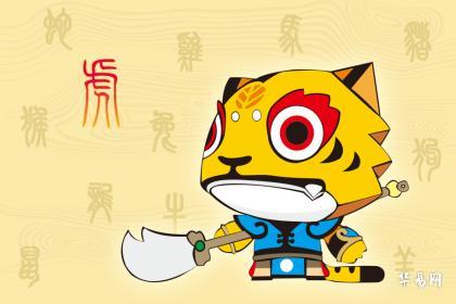 86年出生的属虎人要到哪年才开始发财？86年属虎财运怎么样？
