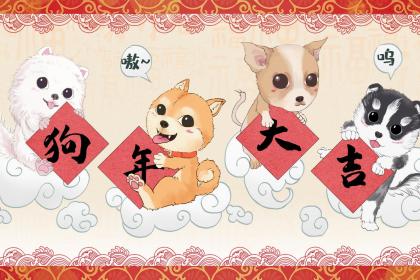 属狗男生应该如何经营爱情