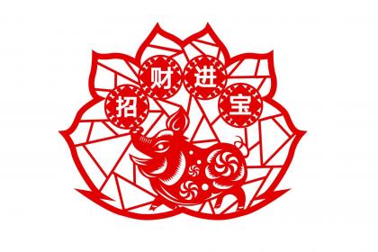 属猪的人书桌文昌位在哪里？属猪的命理