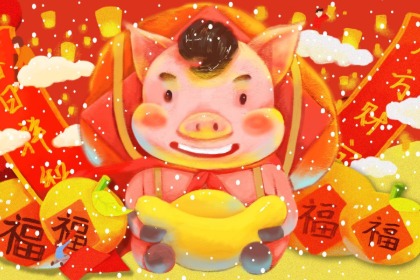 属猪人如何才能打开心扉