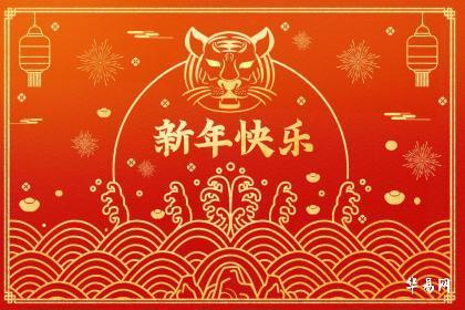 属虎6月出生读书不行？解析属虎农历六月的人生命运和性格特点