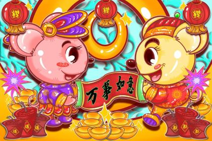 12生肖在恋爱中容易犯的错误