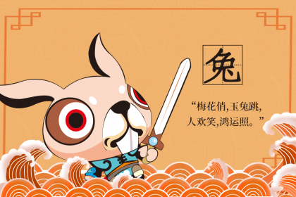 属兔看恐怖片会是什么反应