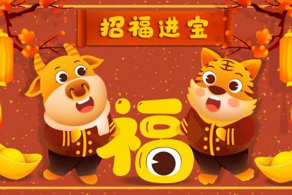 虚空藏菩萨对应什么生肖的本命佛,生肖牛的性格特点