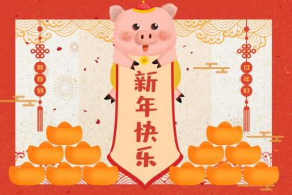 属猪人遇见碰瓷的会怎样解决
