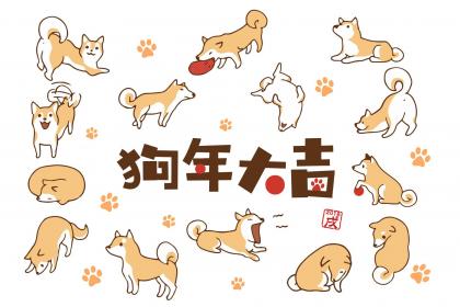 属狗老板最看不上什么样的人