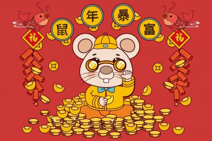 属鼠人不为人知的怪癖