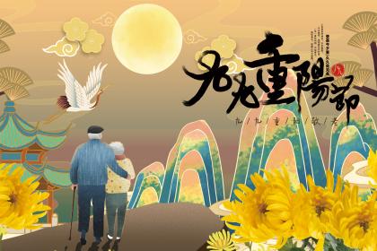 属马的人重阳节出生好吗？属马重阳节出生什么命？