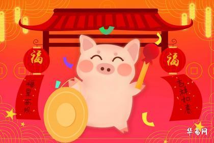 猪男比女牛大二岁结婚好不好 婚后要注意什么