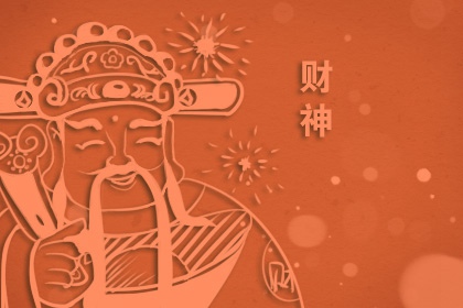 男人越用越好的号码组合 事业有成的手机号码