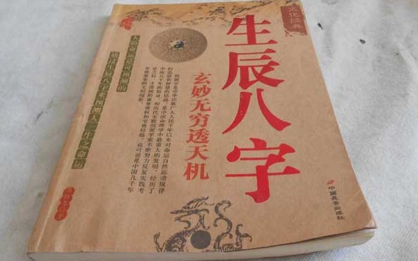 如何起一个好名字 你得知道特殊笔画的姓名学知识