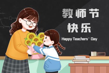 感恩节出生的女孩性格好吗，起什么名字合适