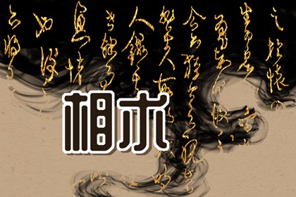 好色的男人的面相 蒜头鼻的男人好色