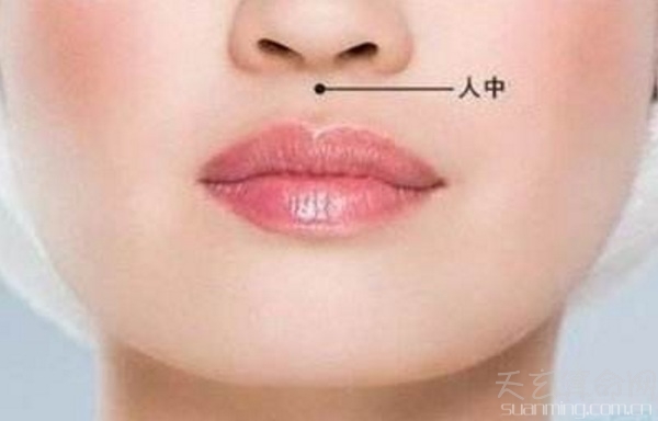 人中短代表什么  预示身体虚弱