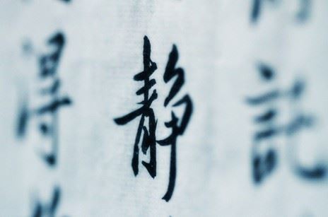 做生命根基改运后还要做什么,不要忘了做这3件事